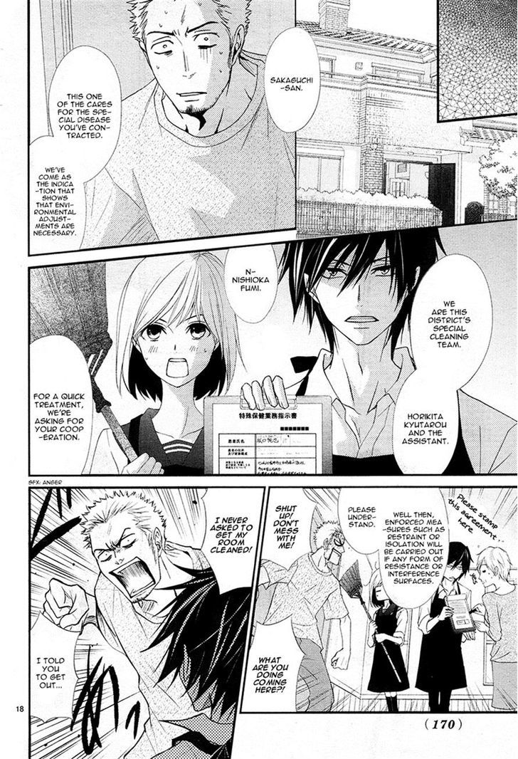 QQ Sweeper Vol. 1 Ch. 5 第18页