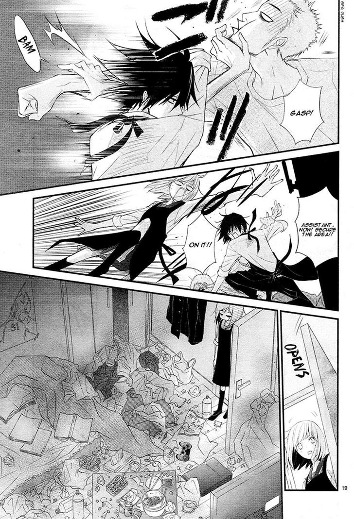 QQ Sweeper Vol. 1 Ch. 5 第19页