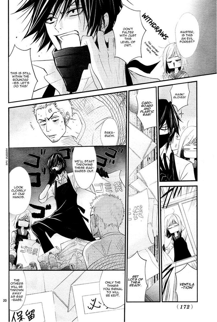 QQ Sweeper Vol. 1 Ch. 5 第20页