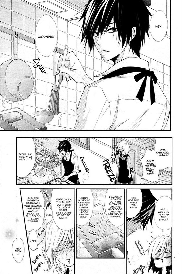 QQ Sweeper Vol. 1 Ch. 5 第3页