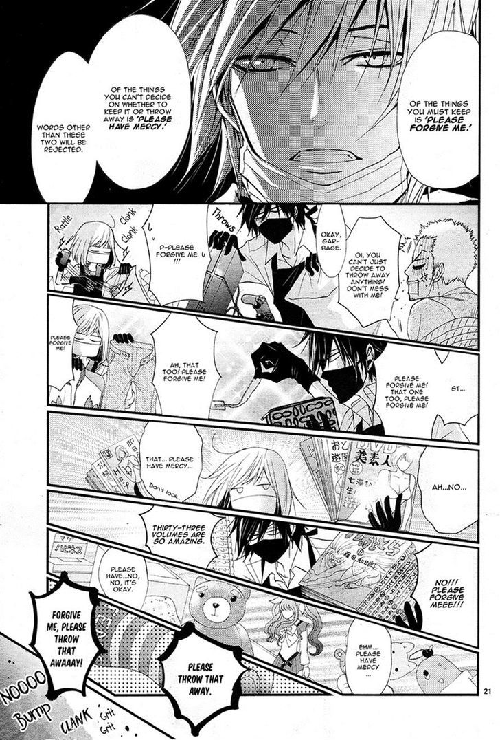 QQ Sweeper Vol. 1 Ch. 5 第21页