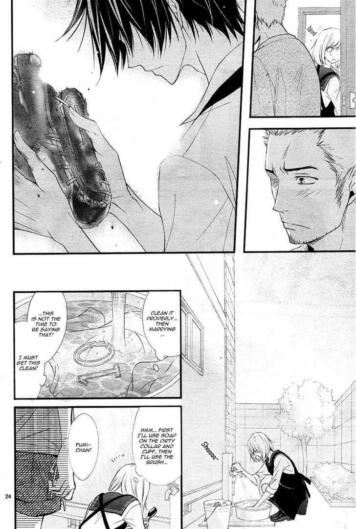 QQ Sweeper Vol. 1 Ch. 5 第24页