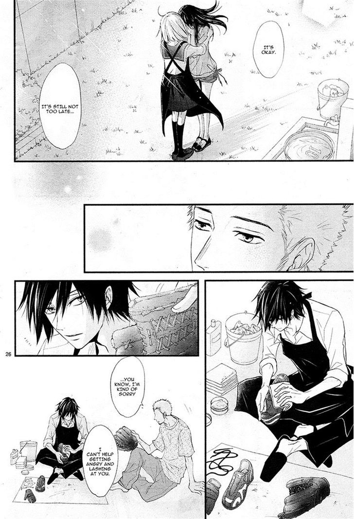QQ Sweeper Vol. 1 Ch. 5 第26页
