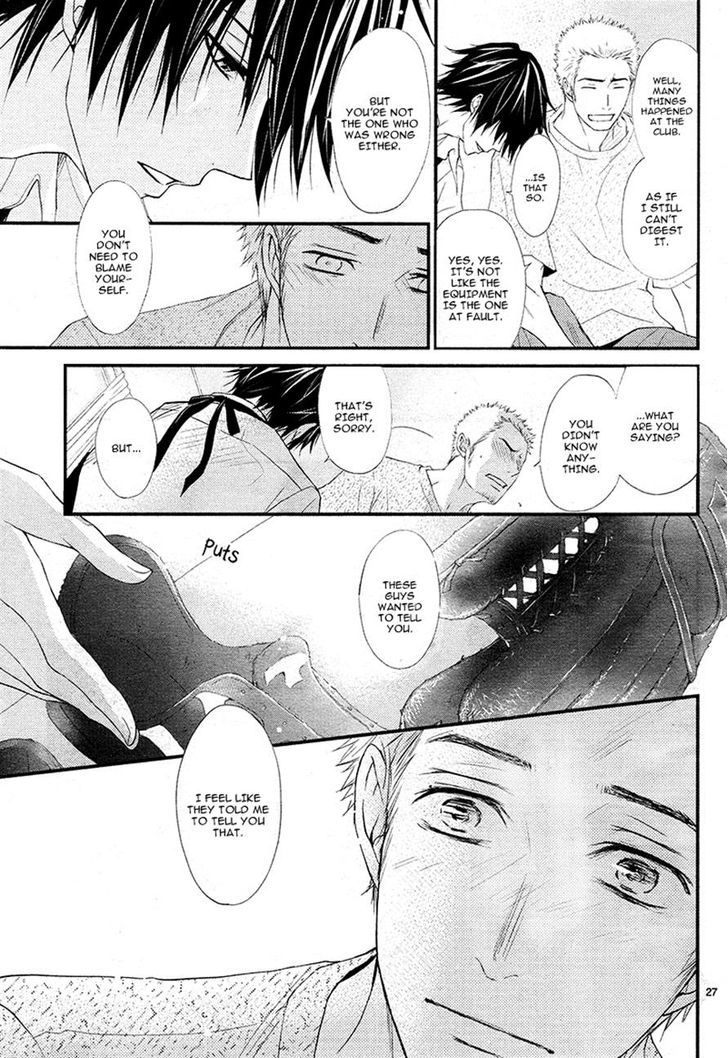QQ Sweeper Vol. 1 Ch. 5 第27页