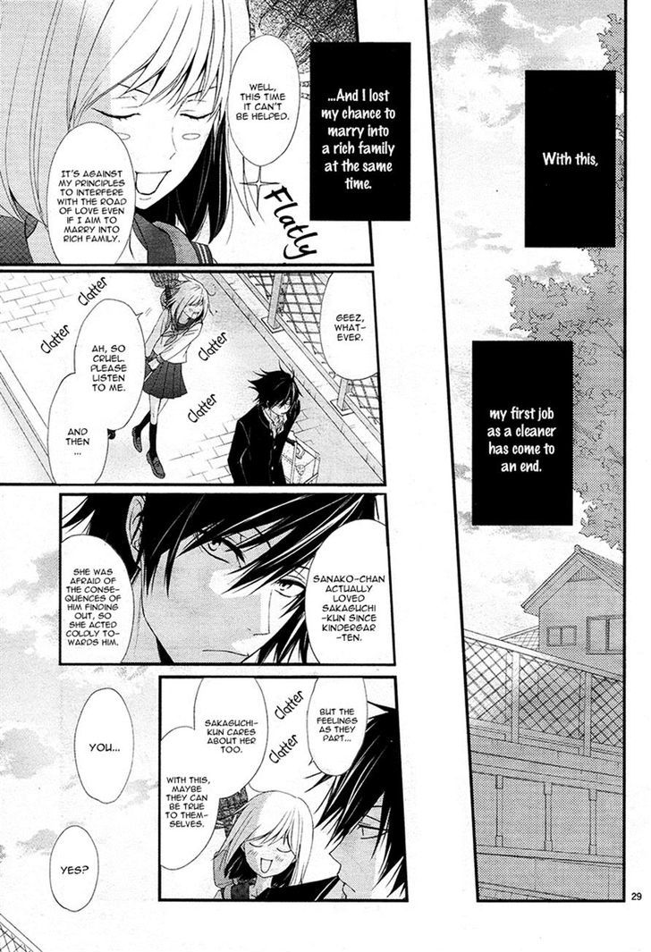 QQ Sweeper Vol. 1 Ch. 5 第29页