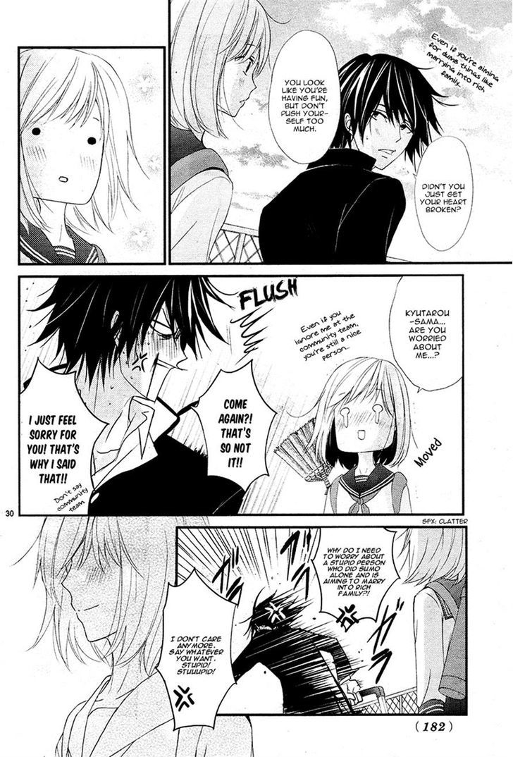 QQ Sweeper Vol. 1 Ch. 5 第30页