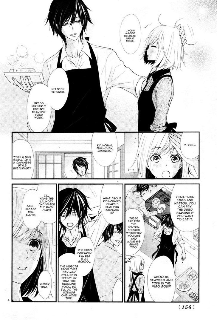 QQ Sweeper Vol. 1 Ch. 5 第4页