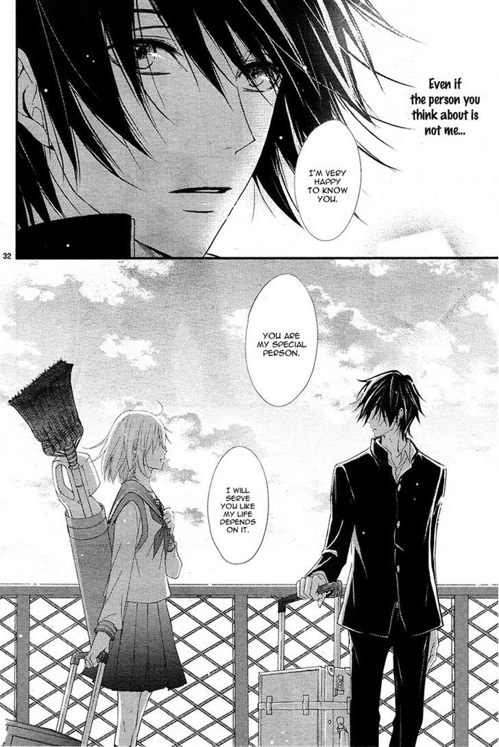QQ Sweeper Vol. 1 Ch. 5 第32页