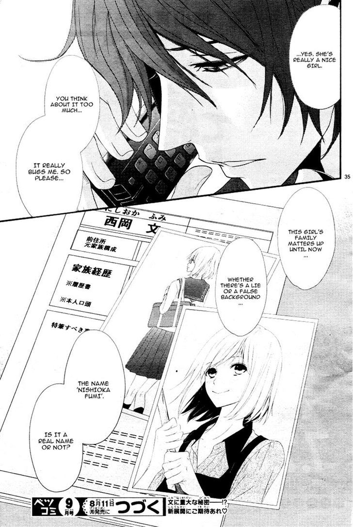 QQ Sweeper Vol. 1 Ch. 5 第35页