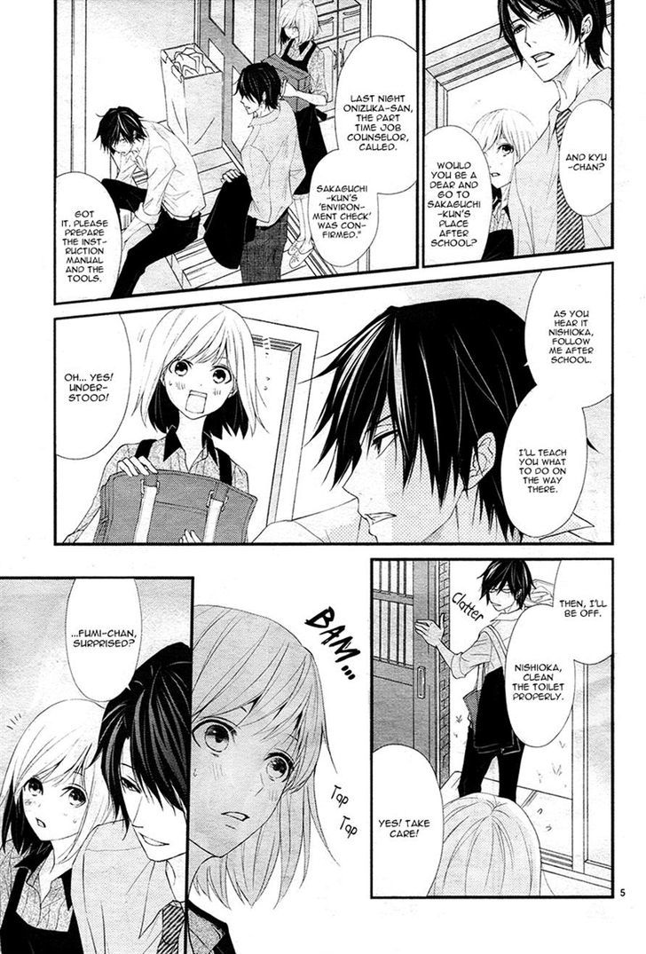 QQ Sweeper Vol. 1 Ch. 5 第5页
