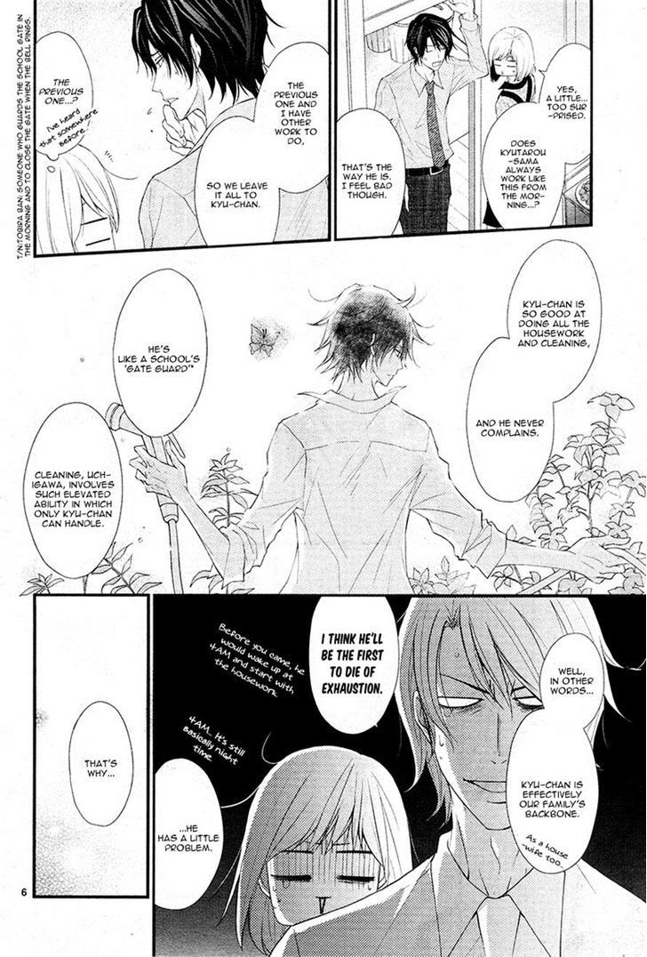 QQ Sweeper Vol. 1 Ch. 5 第6页