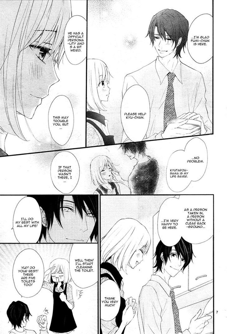 QQ Sweeper Vol. 1 Ch. 5 第7页