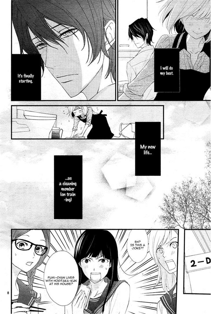 QQ Sweeper Vol. 1 Ch. 5 第8页