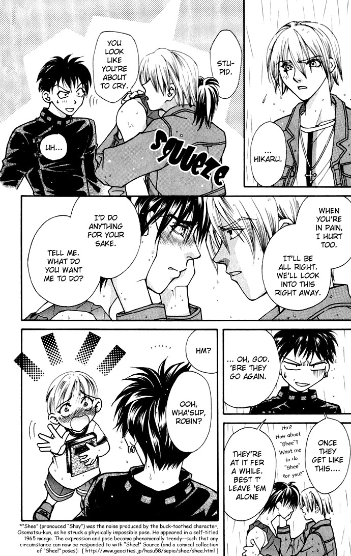 Global Garden Vol. 1 Ch. 2 第12页