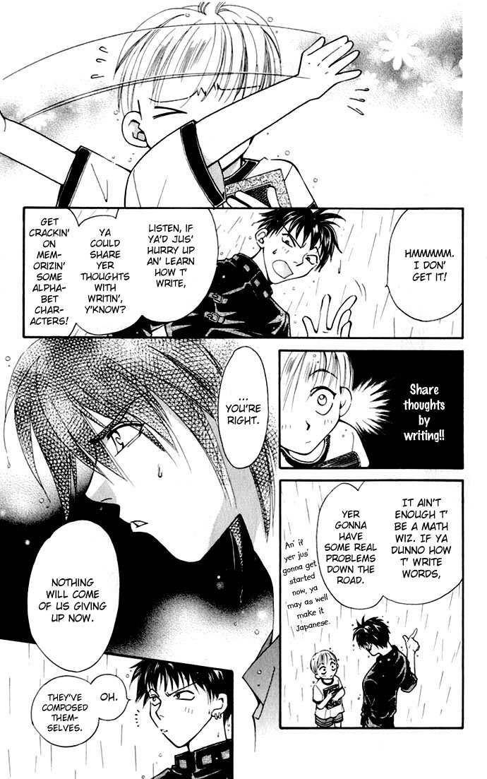 Global Garden Vol. 1 Ch. 2 第13页