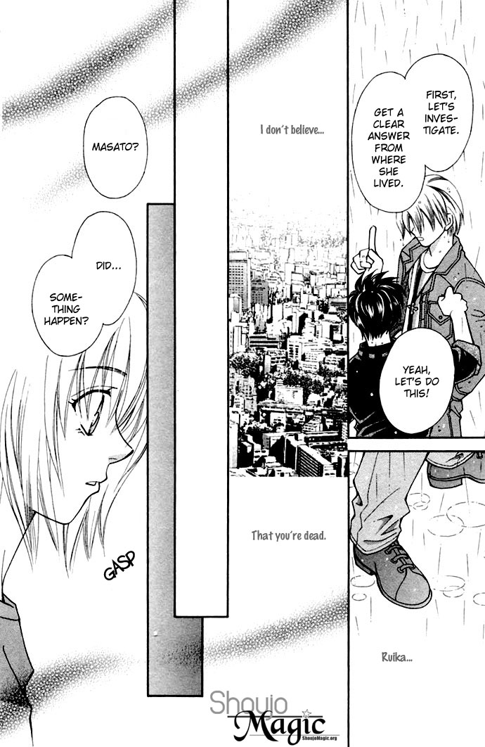 Global Garden Vol. 1 Ch. 2 第14页