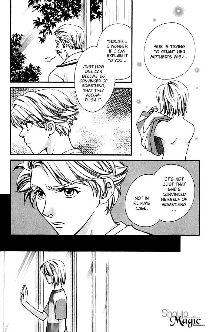 Global Garden Vol. 1 Ch. 2 第17页