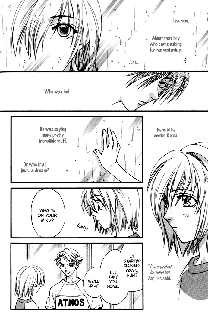 Global Garden Vol. 1 Ch. 2 第18页