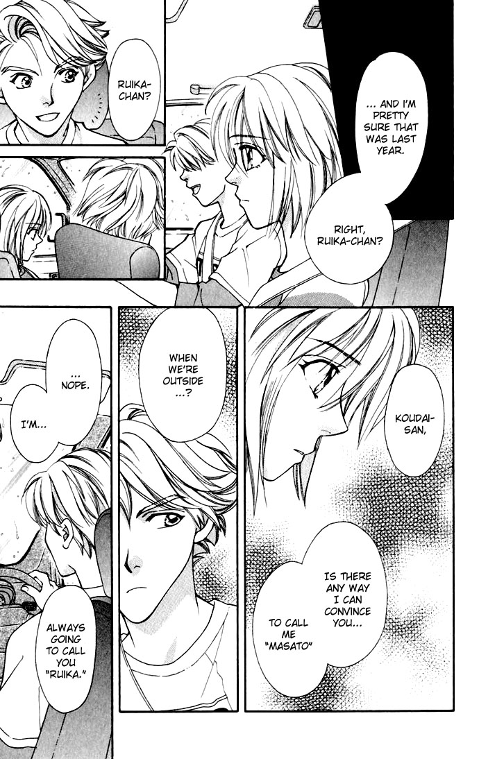 Global Garden Vol. 1 Ch. 2 第19页