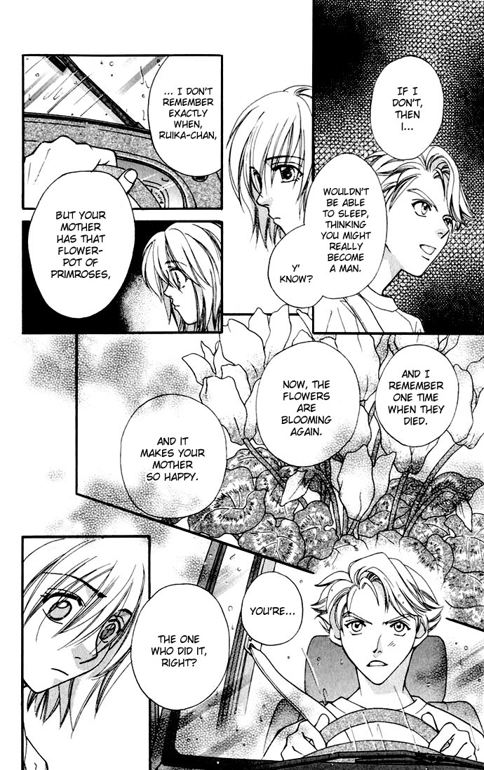 Global Garden Vol. 1 Ch. 2 第20页