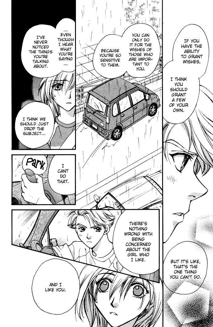 Global Garden Vol. 1 Ch. 2 第22页
