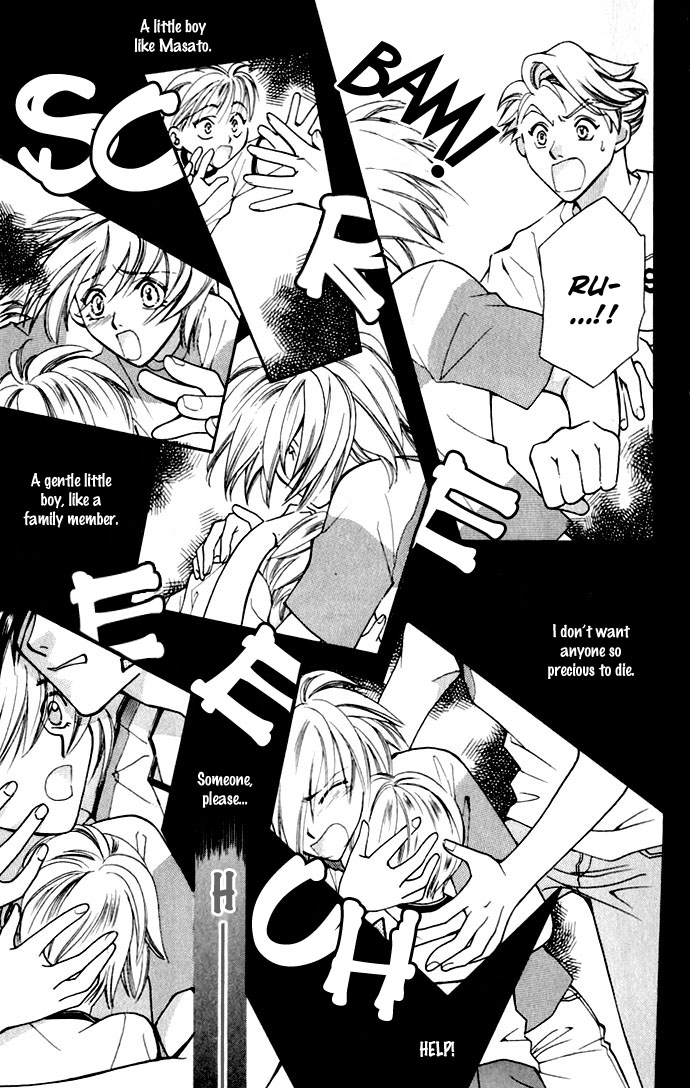 Global Garden Vol. 1 Ch. 2 第25页