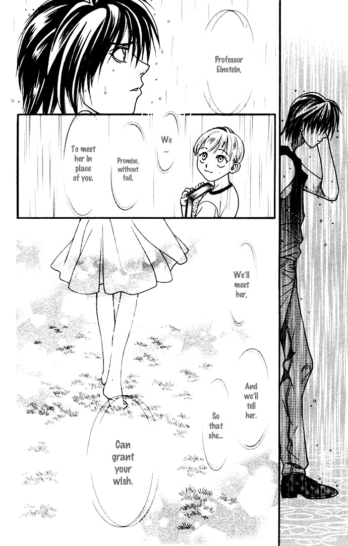 Global Garden Vol. 1 Ch. 2 第6页