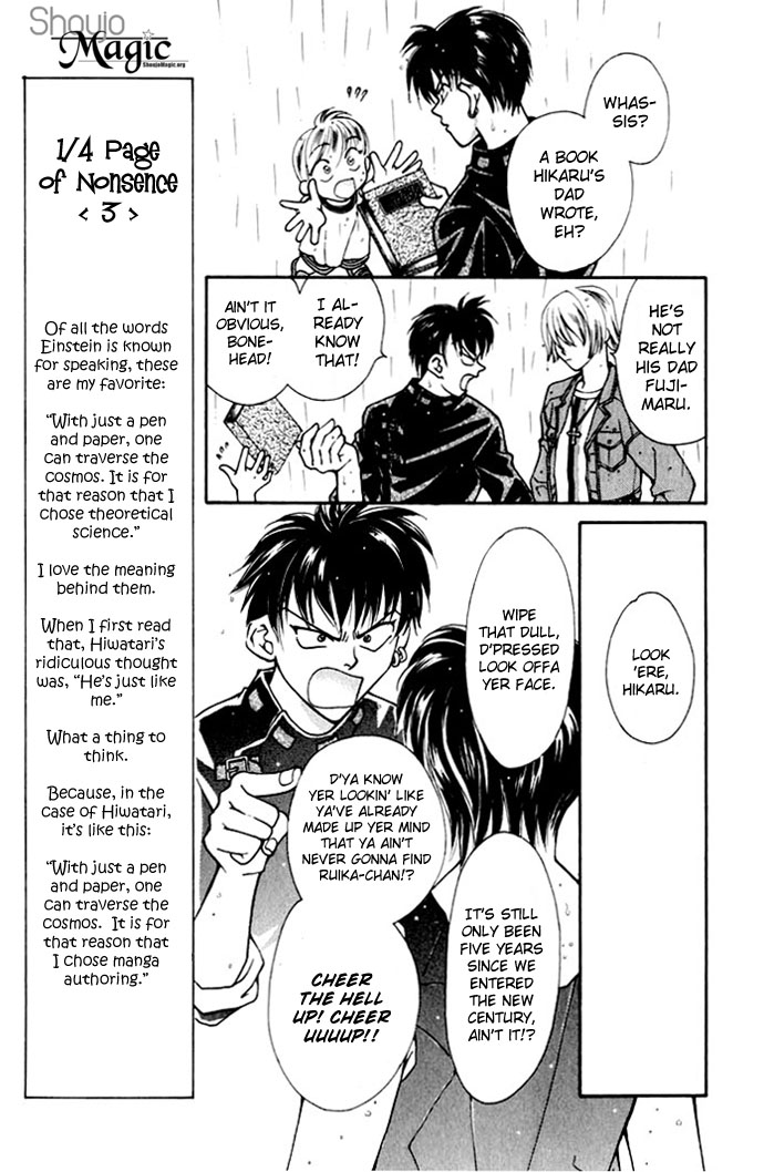 Global Garden Vol. 1 Ch. 2 第9页