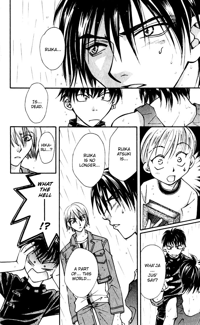 Global Garden Vol. 1 Ch. 2 第10页