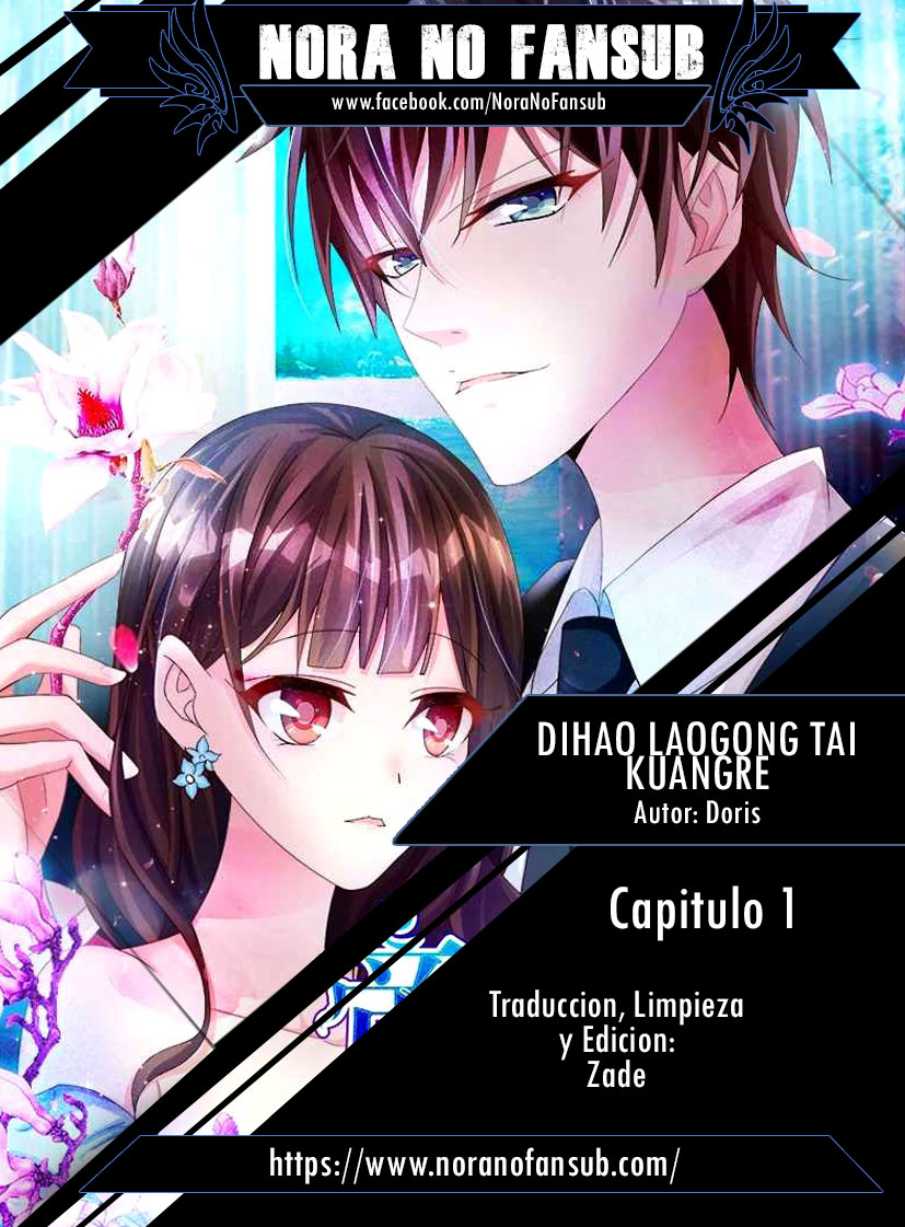 Dihao Laogong Tai Kuangre 第1页