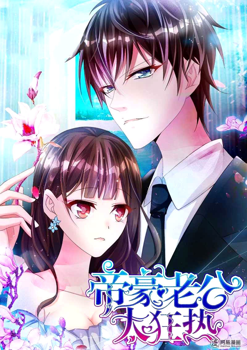 Dihao Laogong Tai Kuangre 第2页