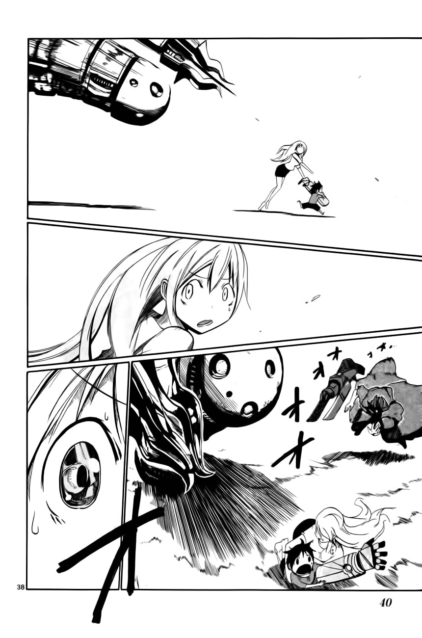 Bullet Armors Me Voy 第41页