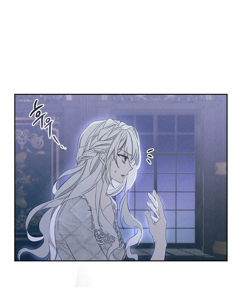My Husband Who Hates Me Has Lost His Memories Ch. 1 第62页