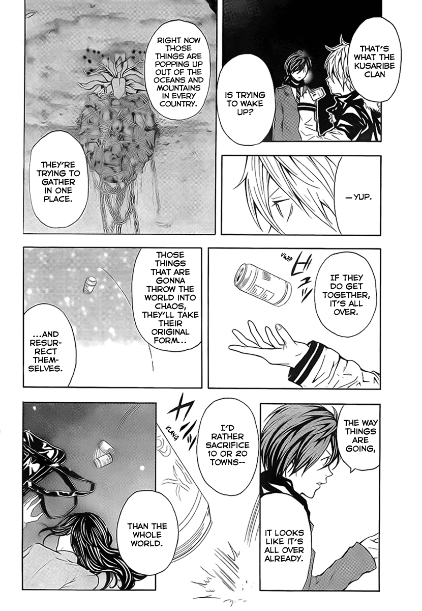 Blast of Tempest She Was Very Pretty, The Boy Said. 第13页