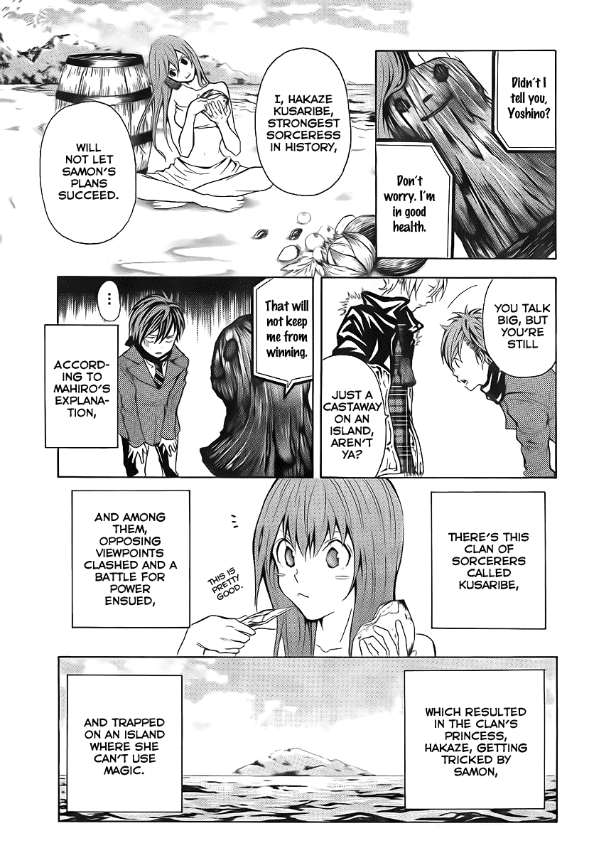 Blast of Tempest She Was Very Pretty, The Boy Said. 第14页