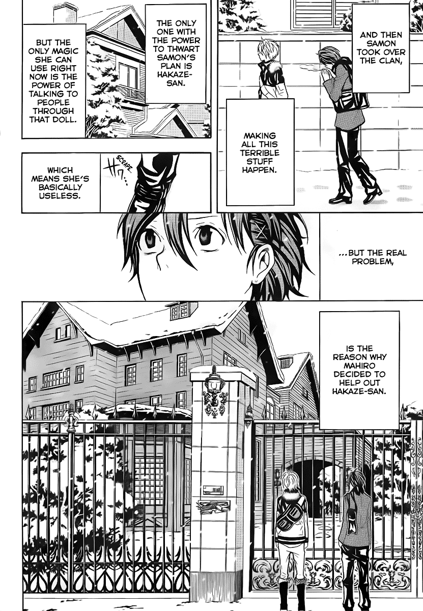 Blast of Tempest She Was Very Pretty, The Boy Said. 第15页