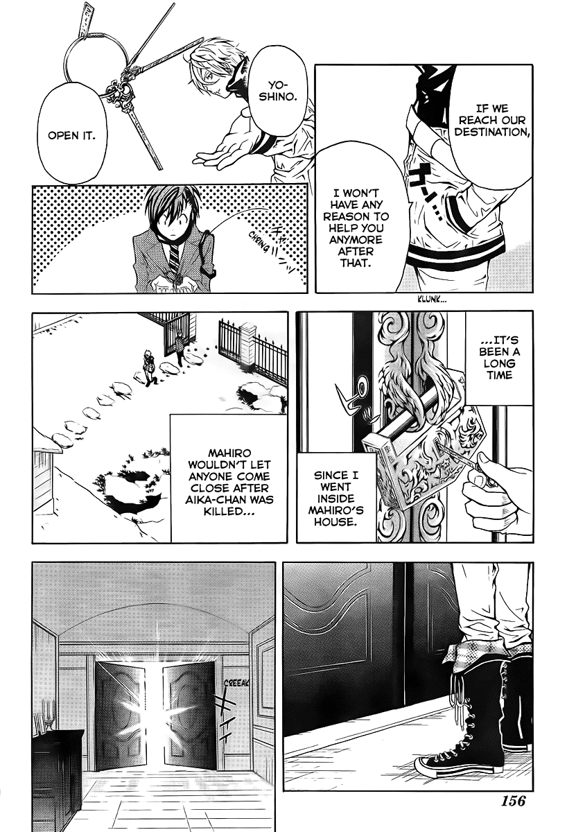 Blast of Tempest She Was Very Pretty, The Boy Said. 第17页