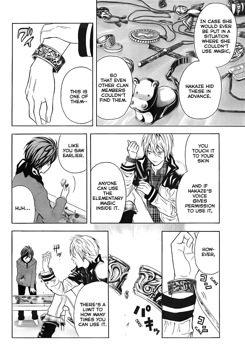 Blast of Tempest She Was Very Pretty, The Boy Said. 第19页