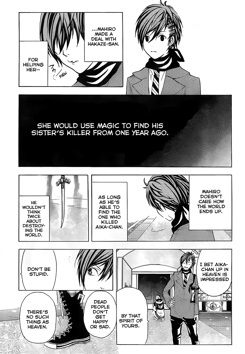 Blast of Tempest She Was Very Pretty, The Boy Said. 第23页