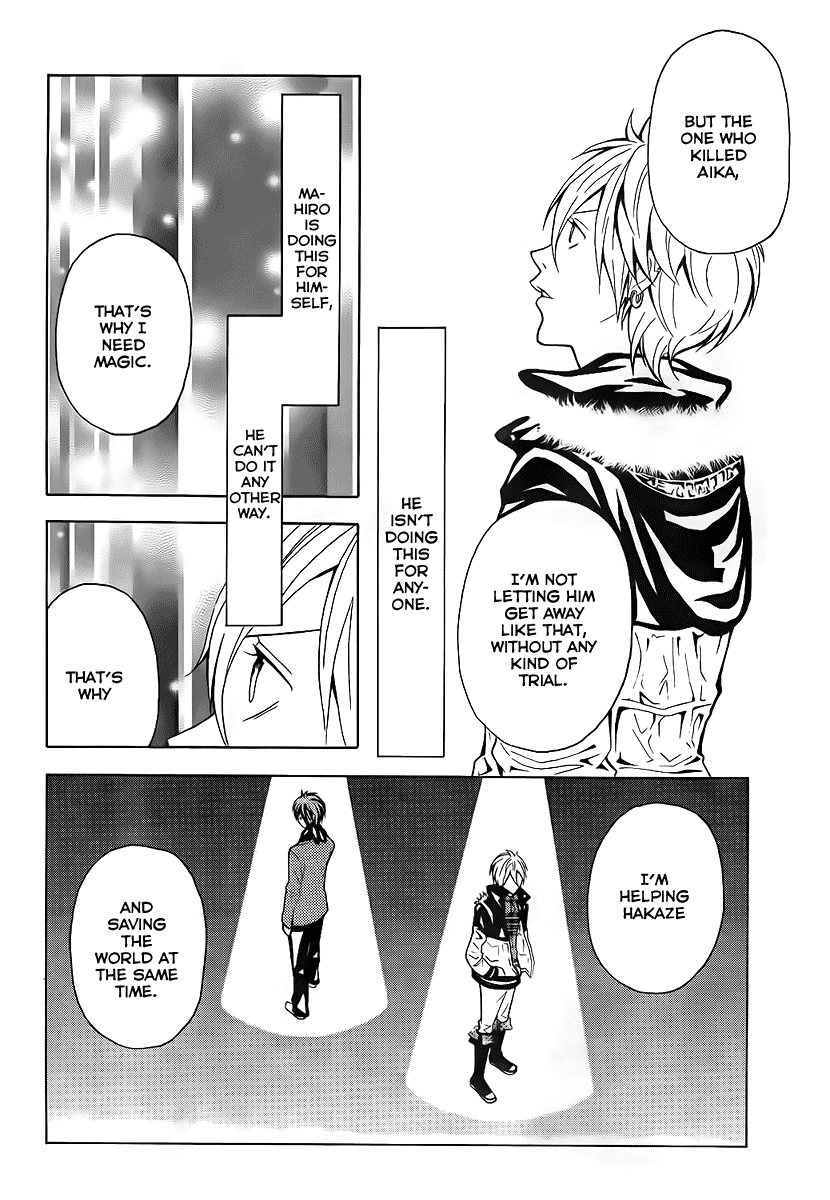 Blast of Tempest She Was Very Pretty, The Boy Said. 第24页
