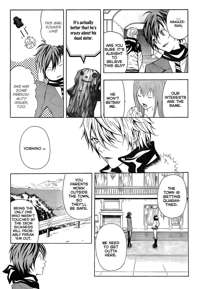 Blast of Tempest She Was Very Pretty, The Boy Said. 第25页