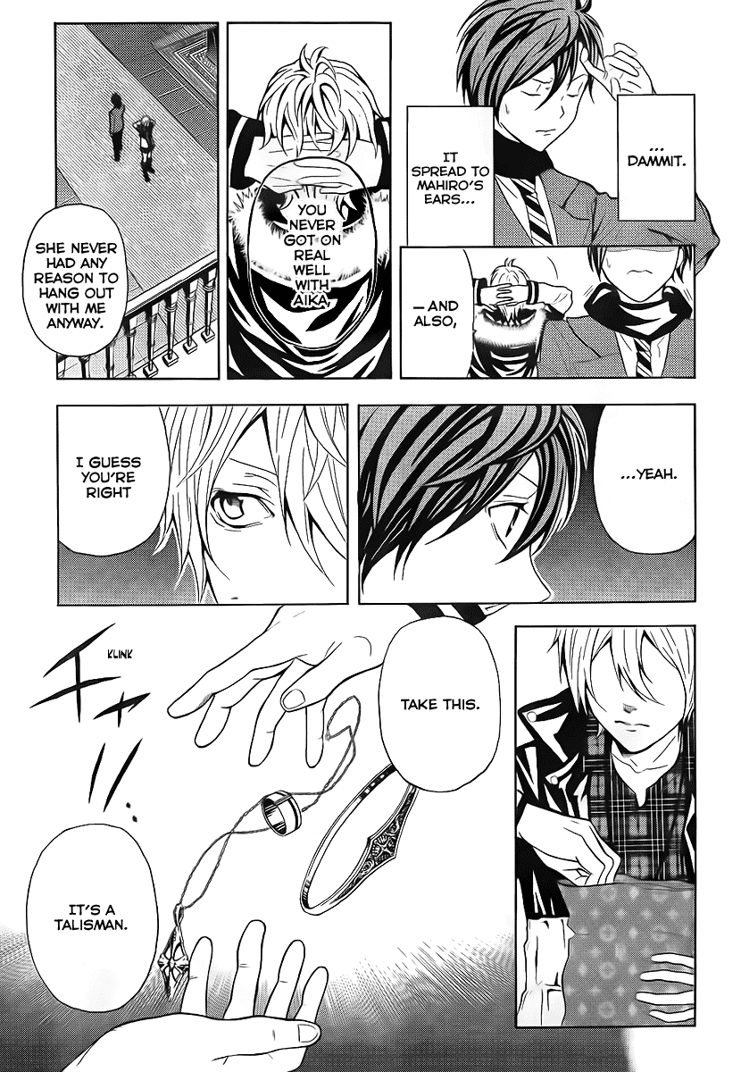 Blast of Tempest She Was Very Pretty, The Boy Said. 第27页