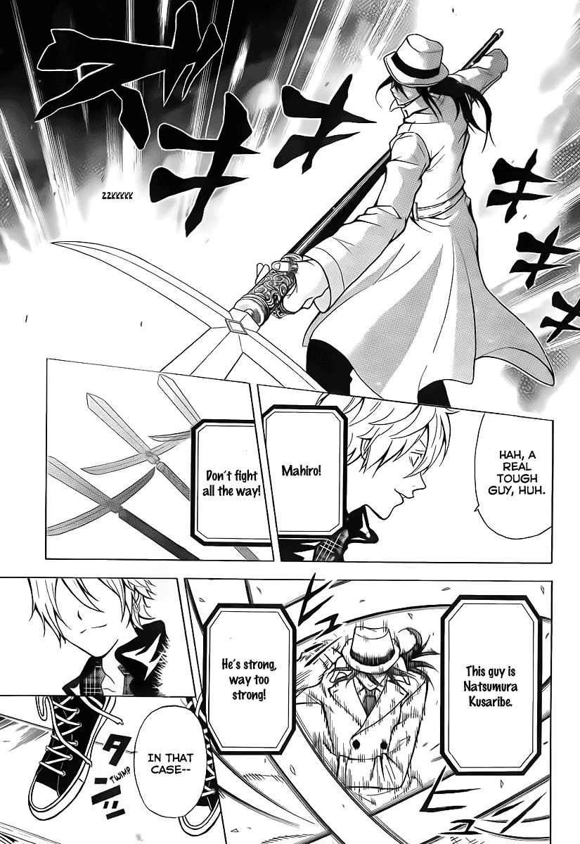 Blast of Tempest She Was Very Pretty, The Boy Said. 第47页
