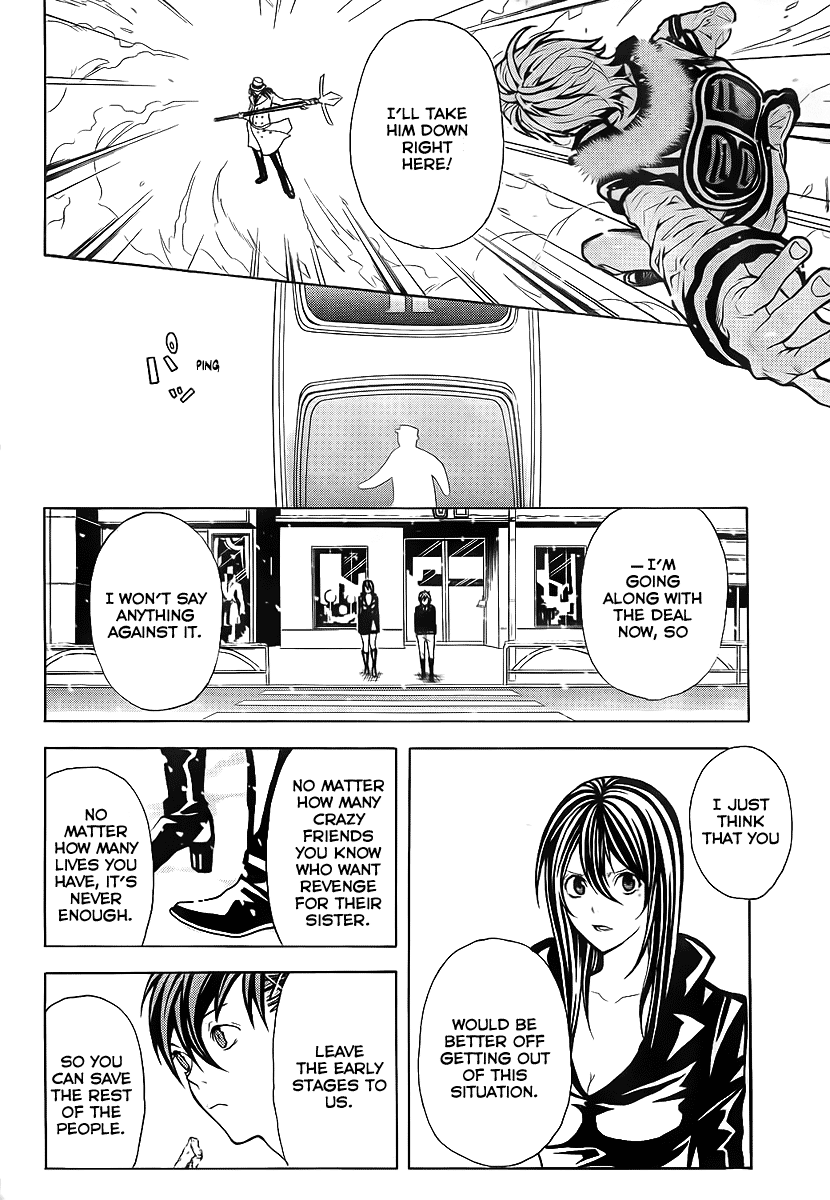 Blast of Tempest She Was Very Pretty, The Boy Said. 第48页