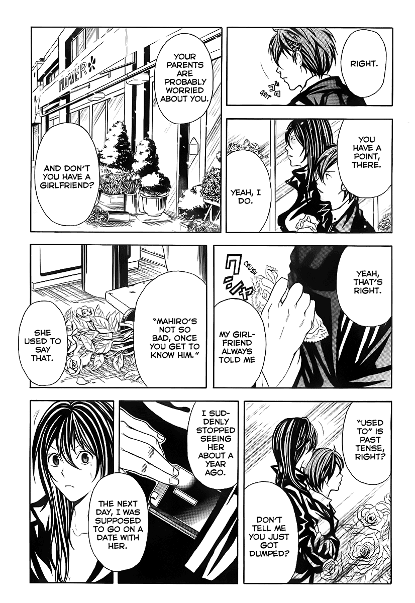 Blast of Tempest She Was Very Pretty, The Boy Said. 第49页
