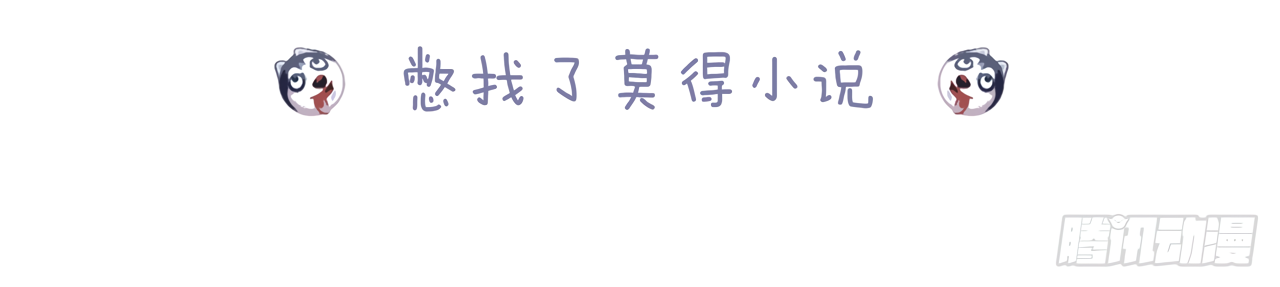 He Hasn't Faded Opening (2b) 第14页