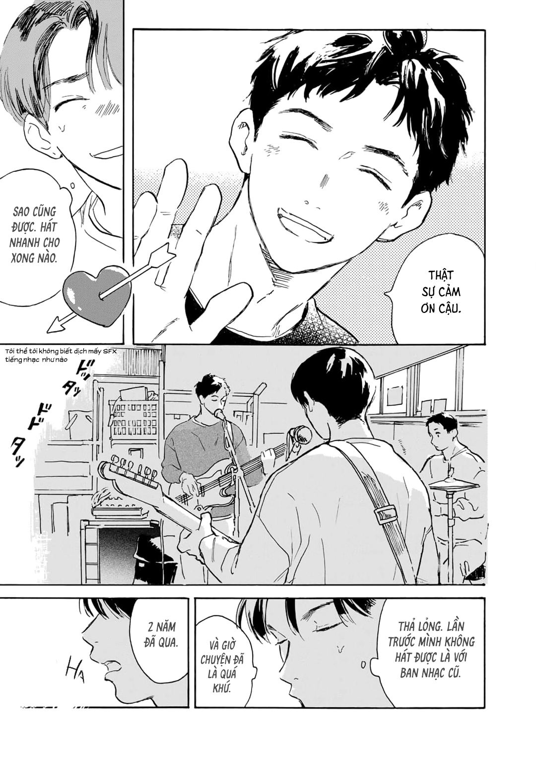 Love Song ga Utaenai Ch. 1 第16页
