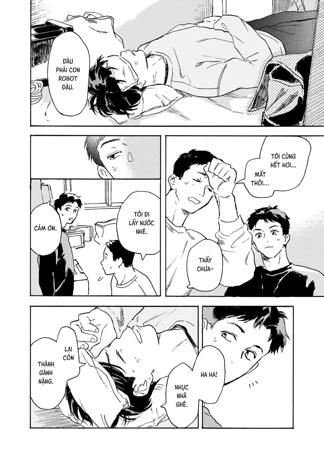 Love Song ga Utaenai Ch. 1 第25页