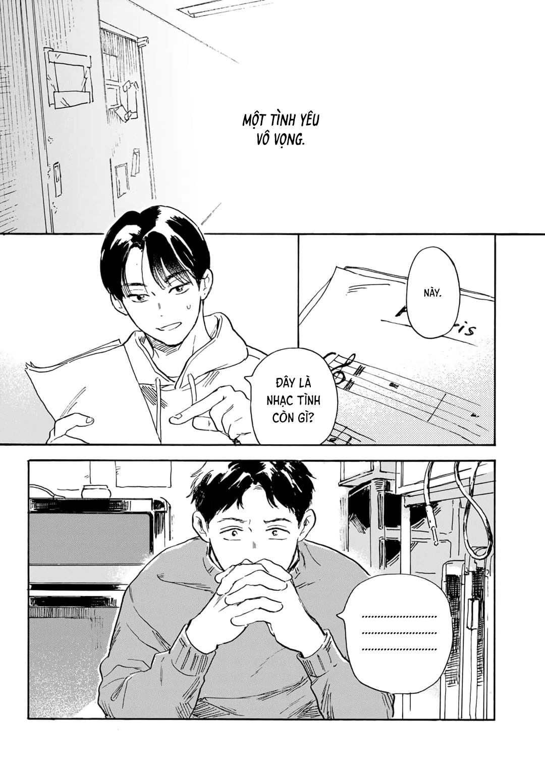 Love Song ga Utaenai Ch. 1 第4页
