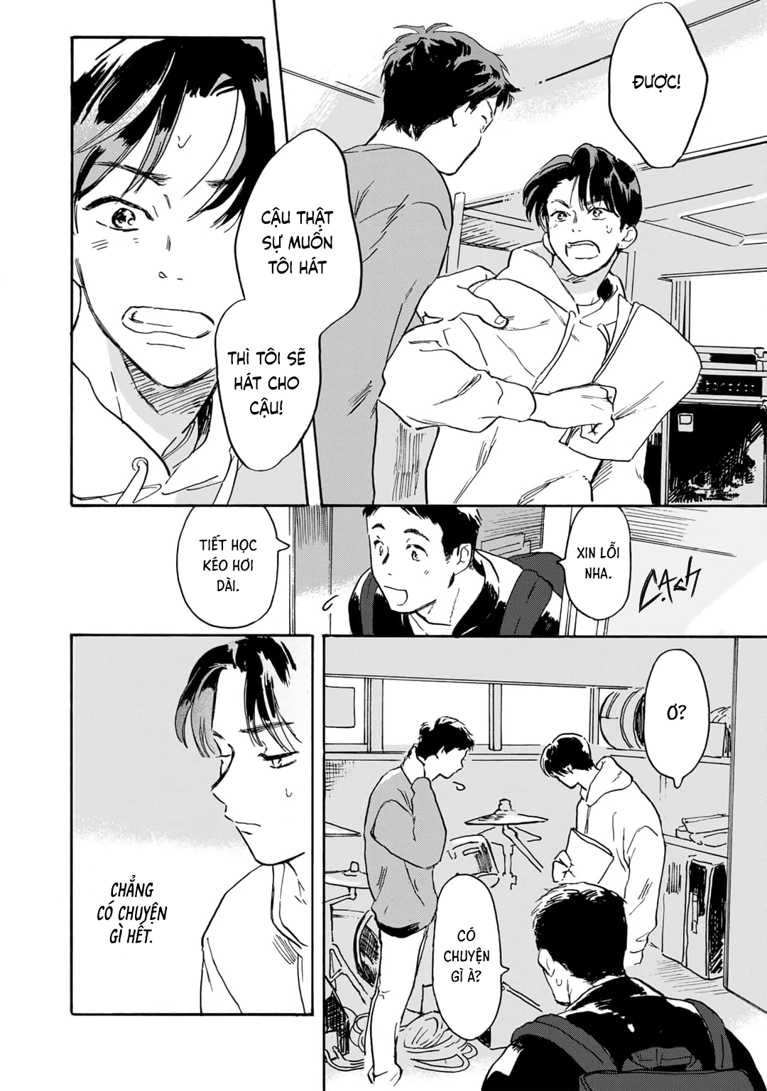 Love Song ga Utaenai Ch. 1 第7页